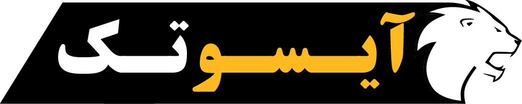 آیسوتک